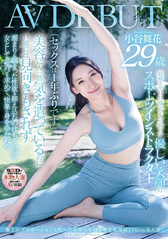 小谷舞花作品JUQ-971发布！170公分E罩杯！麻豆系美女在Madonna被男优射进去惹！-图片2