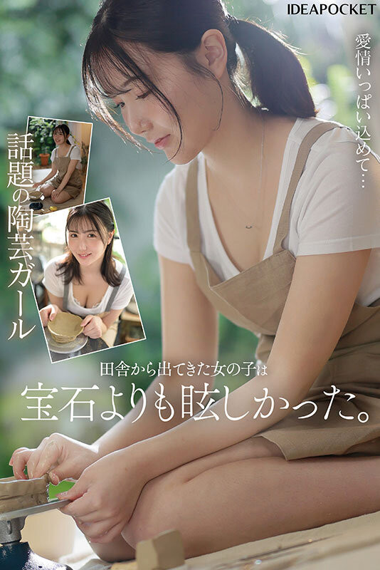 藤咲舞出道作品番号及封面，藤咲舞个人简介-图片4