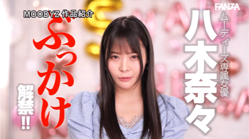 颜射炮击破百发！第100位演出的ドリームウーマン(Dream Woman)的女优会是？-图片4