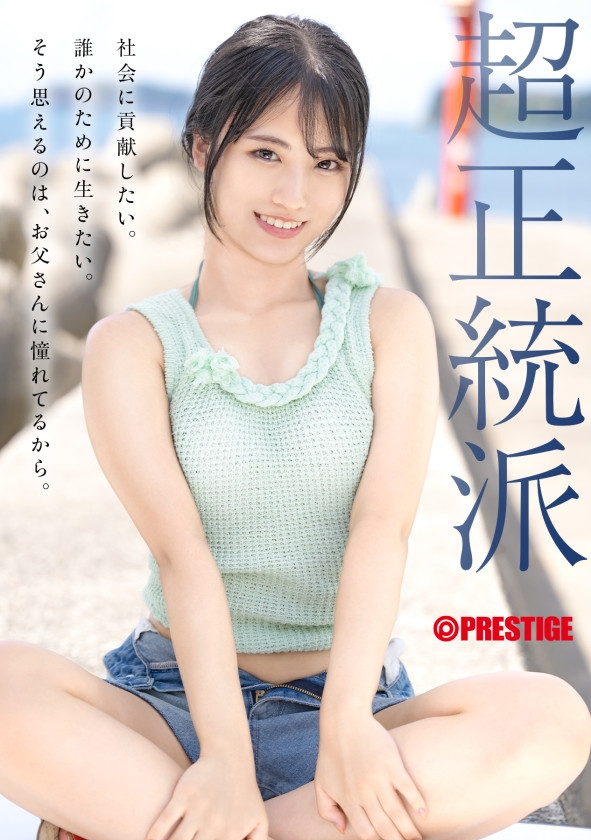 中森ななみ(中森七海)出道作品GNI-006发布！回归原点！蚊香社2025年第一美少女现身！-图片4