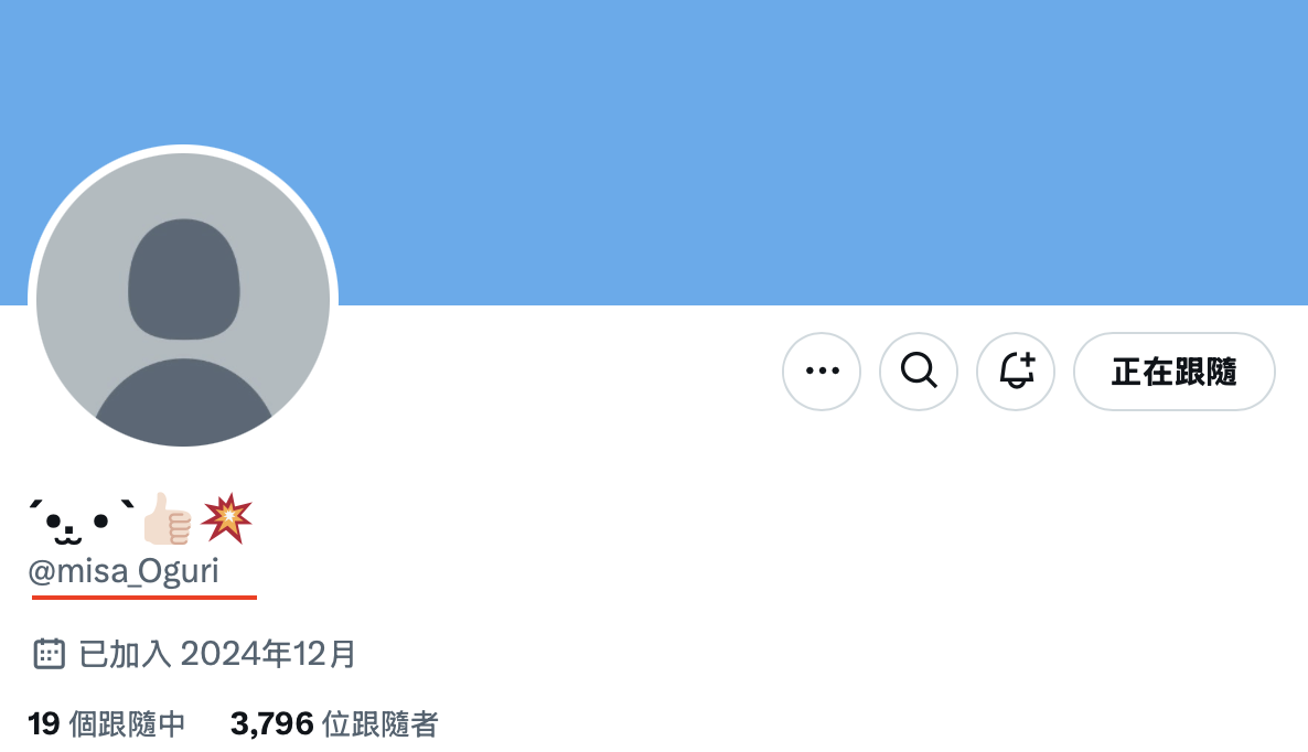 惊喜！传说的刚毛女优要复活了？-图片7