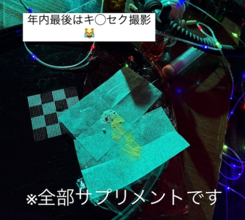 夢乃あいか(梦乃爱华)作品SONE-541发布！睽违870天的春药企划！她被玩爆了！-图片2