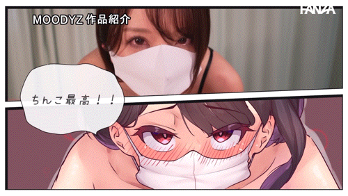 夢実かなえ(梦实香苗)作品MIMK-198发布！最强片商Moodyz点名借将！社群美图制造机第一次演漫改片！-图片6