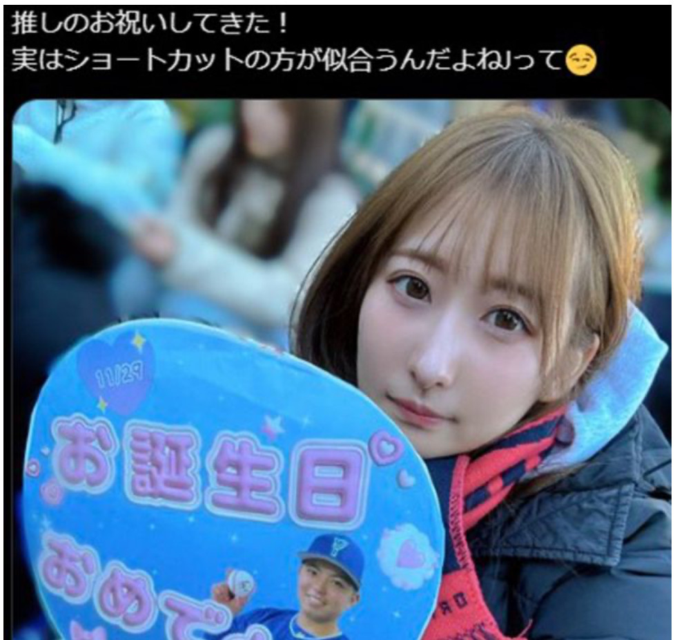 最多胜投手和AV女优的不伦腥闻-图片5