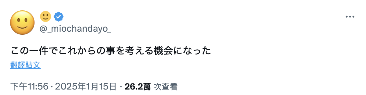 石川澪：这让我有了重新思考未来的机会-图片1
