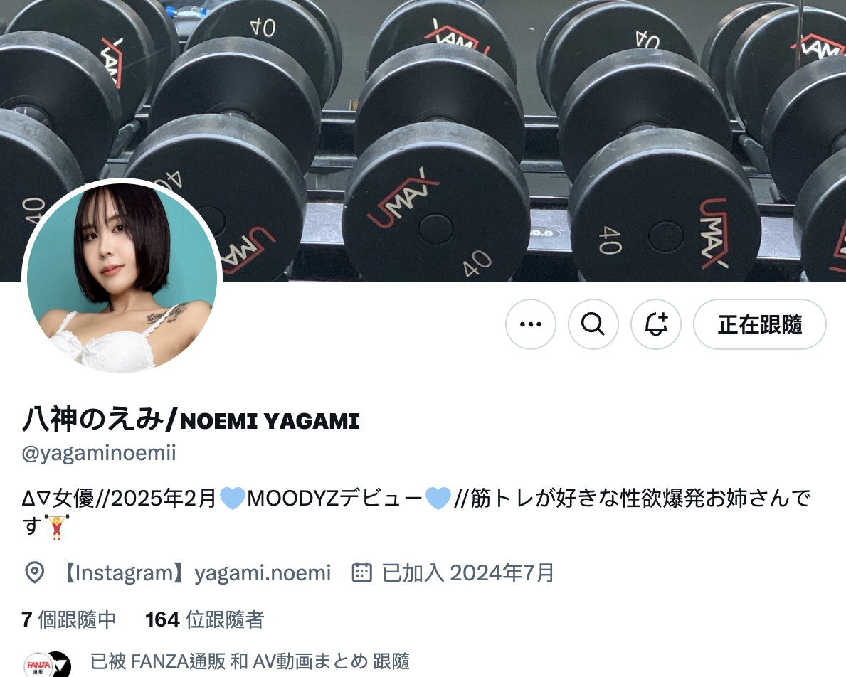 八神のえみ(八神乃惠美)出道作品MIAB-443发布！强制口交！窒息性爱！三穴同插！她是近期最残暴的出道！-图片8