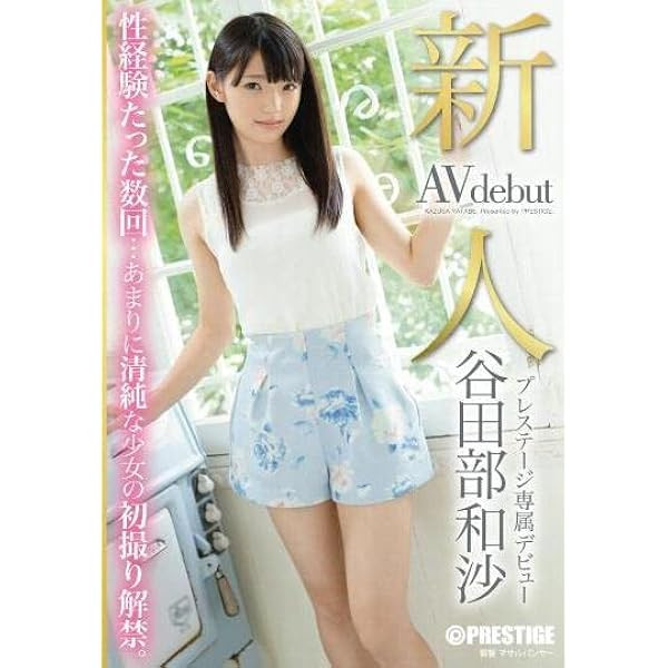 9年不见⋯当时只和一个男人上床的清纯美少女要回来惹！-图片4