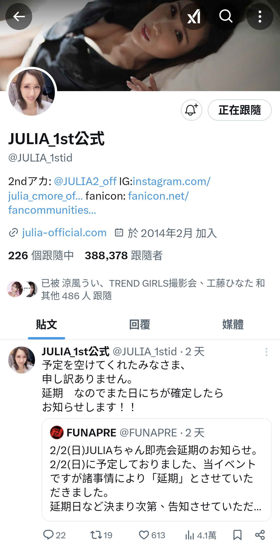 Julia：我要暂停更新社群-图片2