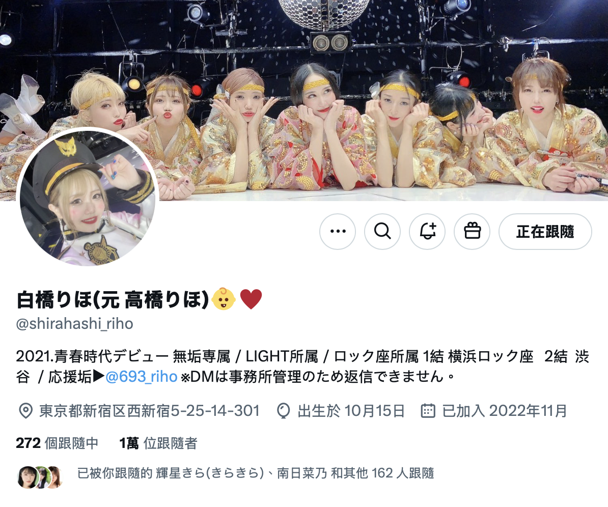 白橋りほ(白桥里帆)作品MUDR-302发布！传说的口罩少女！H罩杯的神BODY完全专属发片啦！-图片5