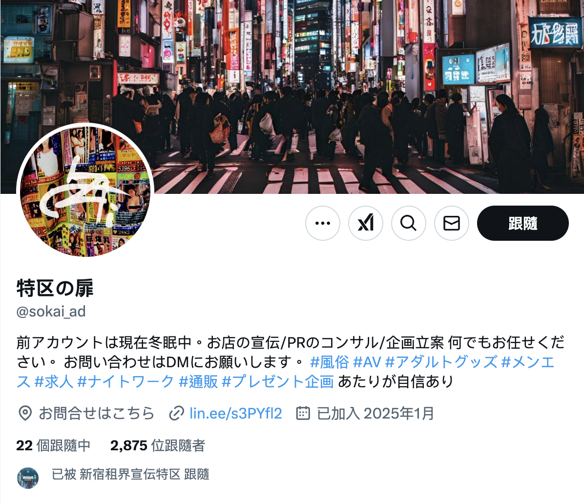 在让渡社群后⋯山手梨爱原先的X变这样！-图片4