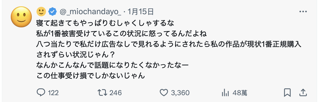 石川澪：这让我有了重新思考未来的机会-图片4