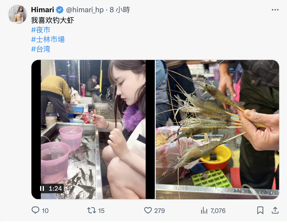 Himari：不要用那个姿势搞我！-图片1