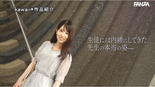 茅野華(茅野华)出道作品CAWD-793发布！九州最好色的音乐老师！她的口交技巧一级棒！-图片8