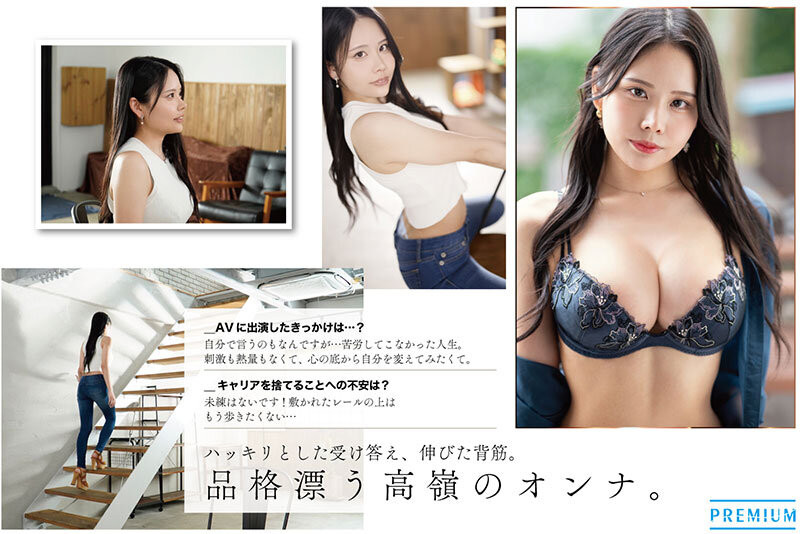 佐伯れんか(佐伯莲加)出道作品PRED-747发布！曲线美の女神！从小就是高等生的她吞食男优找自信！-图片2