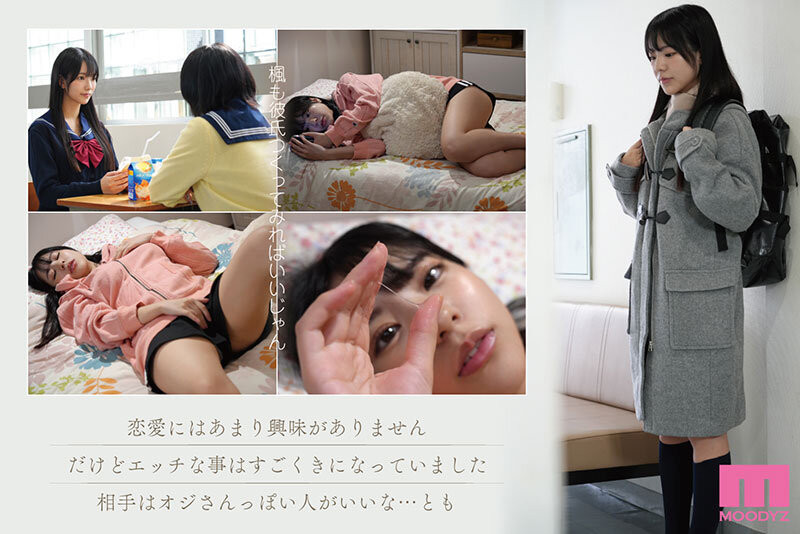 浅野こころ(浅野心)作品MIMK-194发布！只想和欧吉桑做！她演出漫改名作中的美少女！-图片3