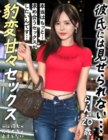 复出二个月后⋯小脸大长腿还有美乳的她发片出状况了！-图片2