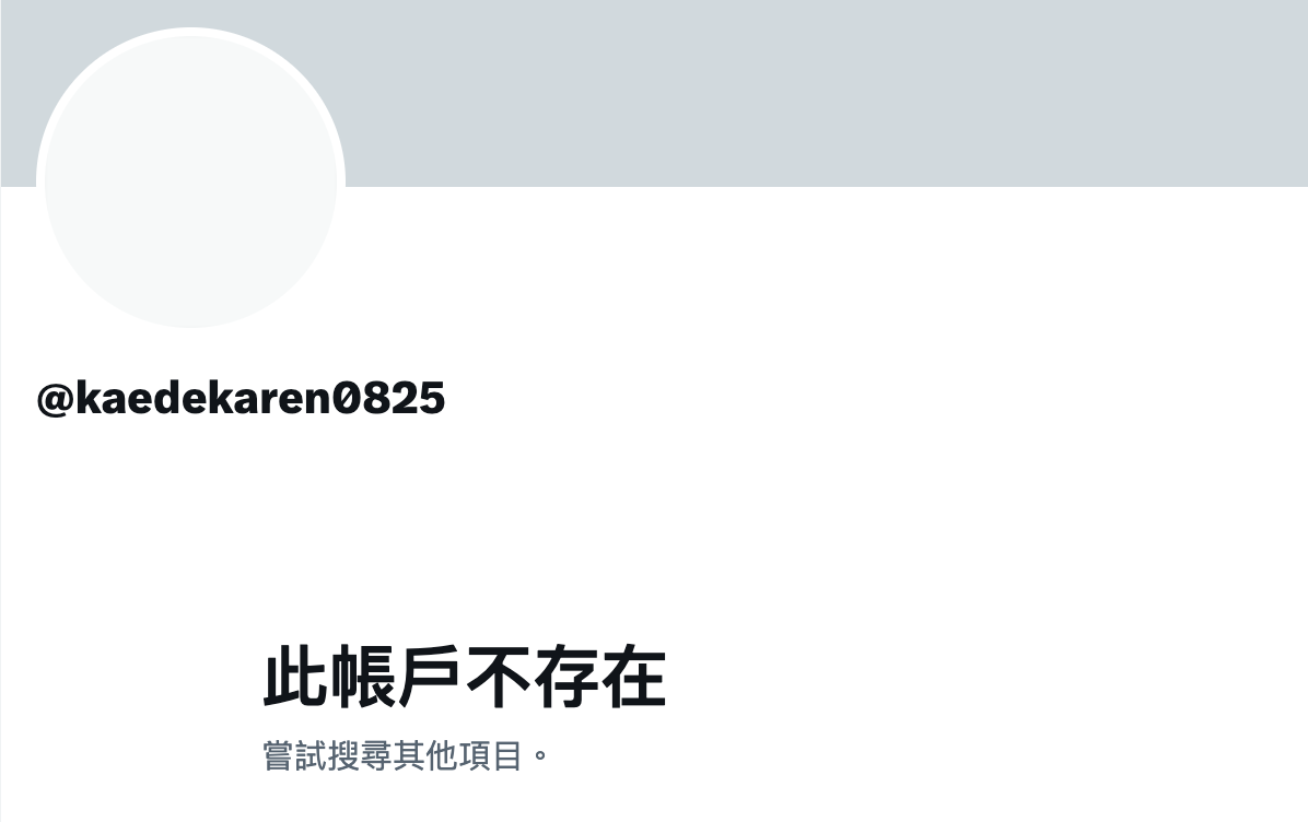 楓カレン(枫花恋)作品IPZZ-508发布！超问题作解禁！被下药的她妖兽化了！-图片9