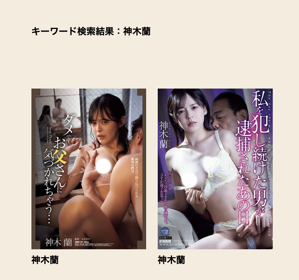 复出二个月后⋯小脸大长腿还有美乳的她发片出状况了！-图片7