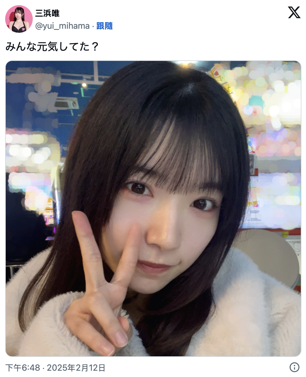 睽违三个月⋯那位原石美少女突然出现了！-图片1