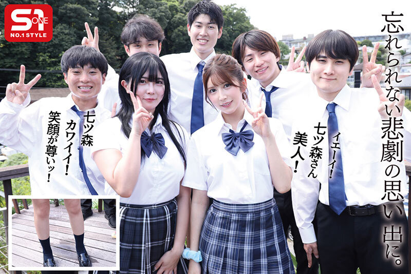 七ツ森りり(七森莉莉)作品SONE-619发布！第一次制服片！被闺蜜陷害成肉便器惹！-图片4
