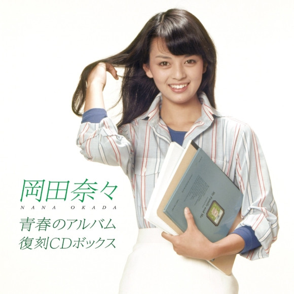 岡田奈々(冈田奈奈)出道作品MIFD-591发布！取名惹众怒！和歌手同名的她是永远的少女！-图片2