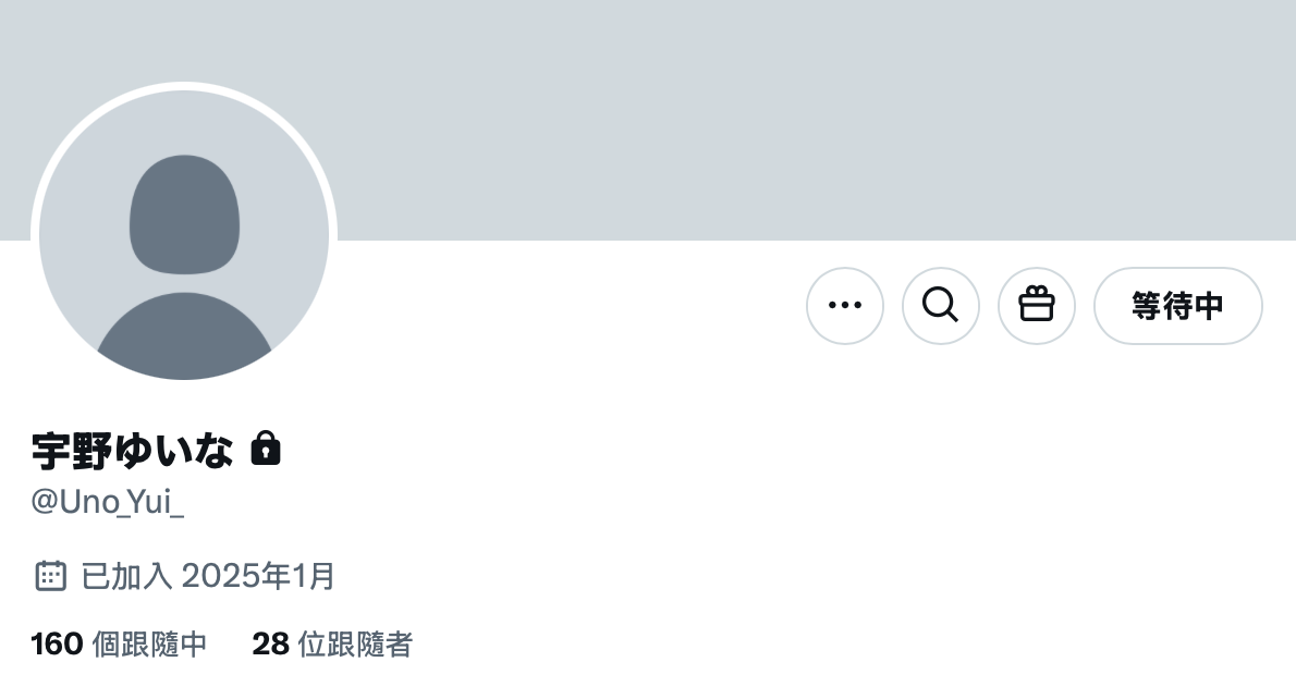 宇野ゆいな(宇野结菜)出道作品FFT-023发布！为了让老公戴绿帽⋯她决定拔掉眼镜和口罩大干一场！-图片9
