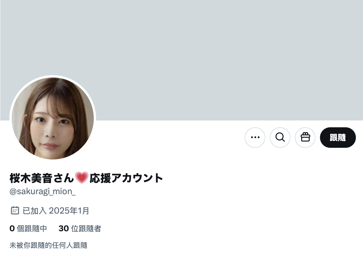 社群变应援帐号⋯桜木美音不见了！-图片2