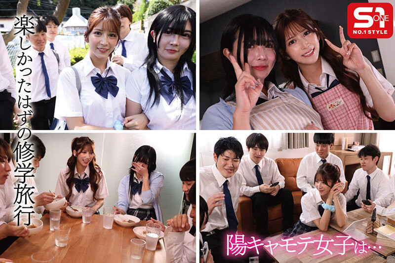 七ツ森りり(七森莉莉)作品SONE-619发布！第一次制服片！被闺蜜陷害成肉便器惹！-图片2