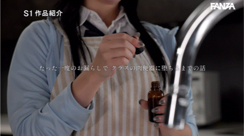 七ツ森りり(七森莉莉)作品SONE-619发布！第一次制服片！被闺蜜陷害成肉便器惹！-图片5