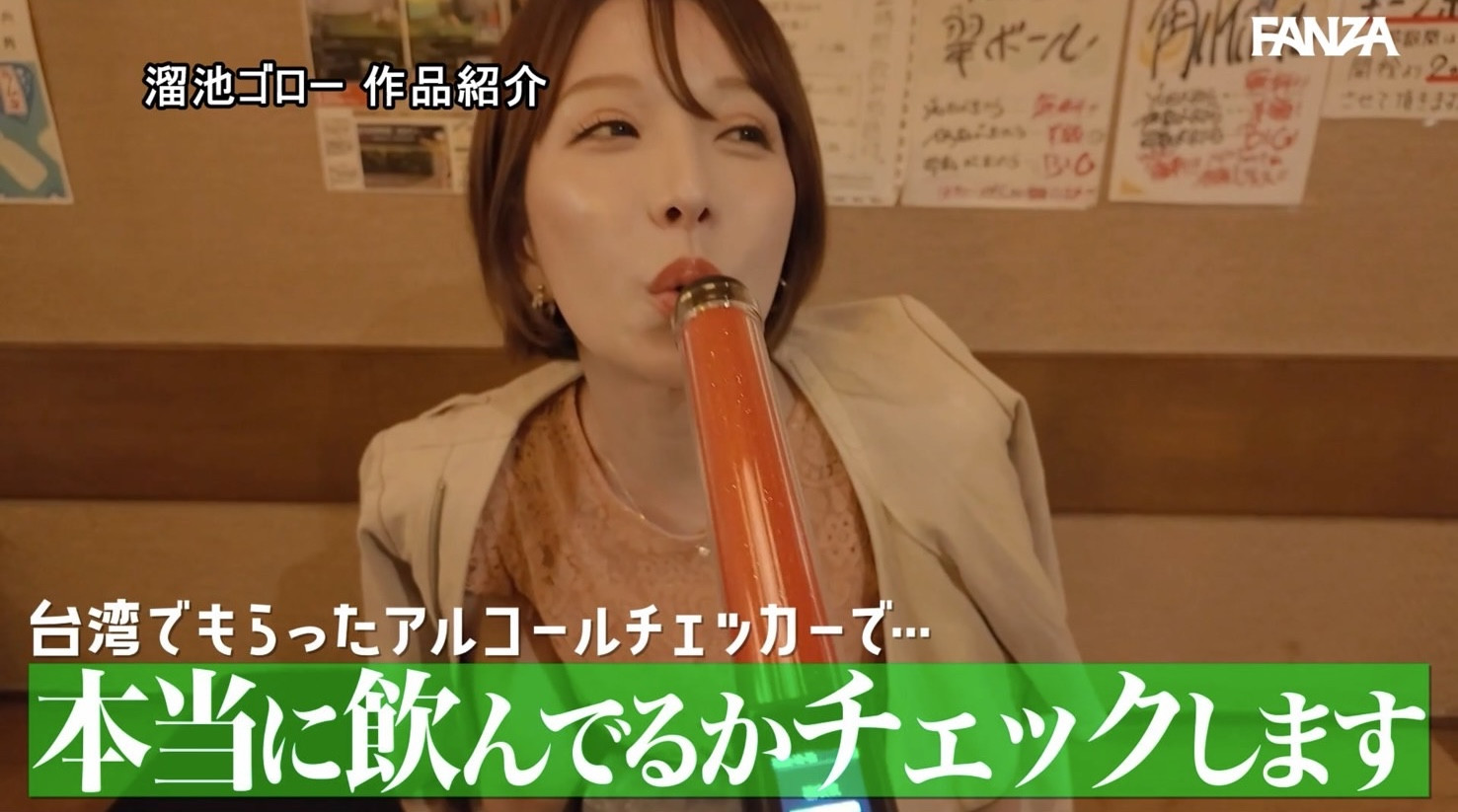 夢実かなえ(梦实香苗)作品MEYD-966发布！最强人妻系女优满周年！特别企划有来自台湾的秘密武器！-图片5