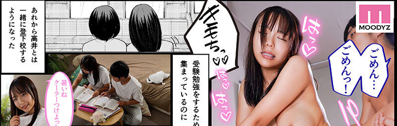 莉々はるか(莉莉遥香)作品MIMK-204发布！跨片商演出漫改片！H罩杯的她被侵犯快被揉坏了！-图片5