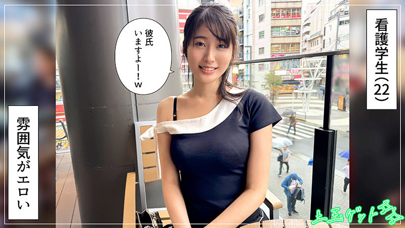 大事不妙？！抱过一次就忘不了的好女人生涯有变！-图片1