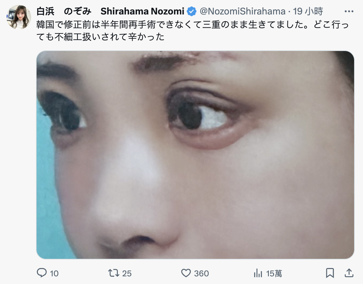 已经离开ideapocket！白浜のぞみ(白滨希)自爆辞职的原因是⋯-图片7