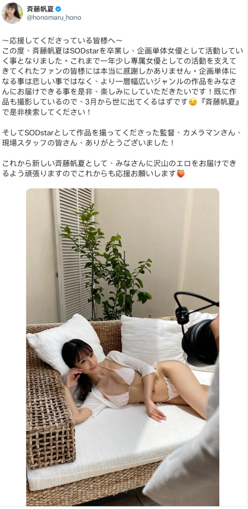 不是超级新人出道！SOD STAR的新魅力新挑战是？-图片20