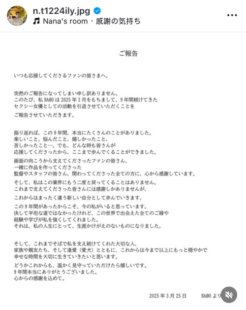 10年生涯告终！2015年最强的她宣布引退！-图片1