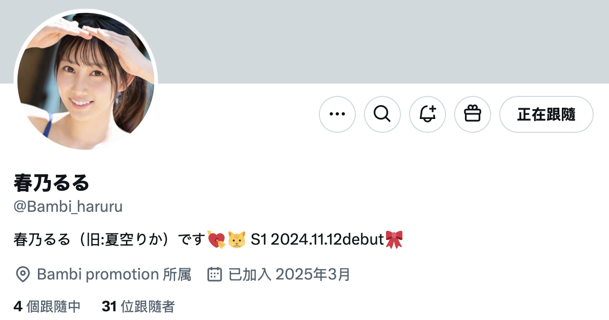 99%的清纯＋1%的变态没了！她的未来会是？-图片1