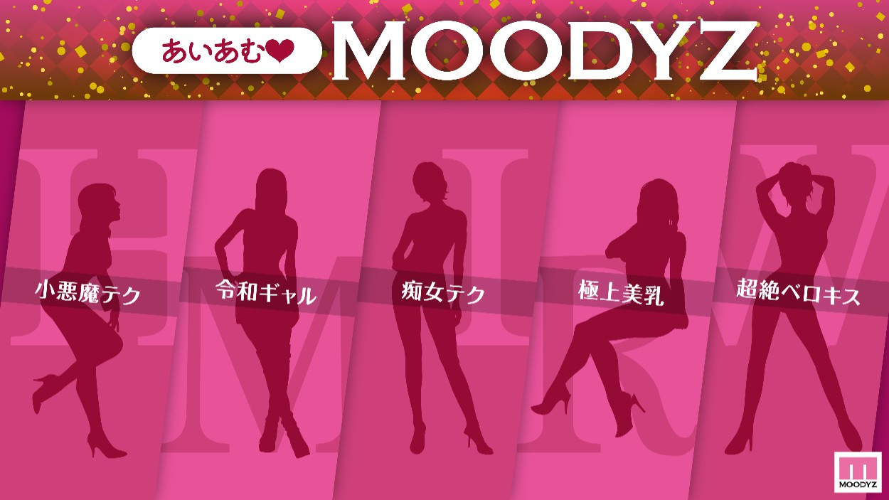 森日向子作品MIKR-011发布！五大高手第一人现身！她、Moodyz专属决定！-图片2