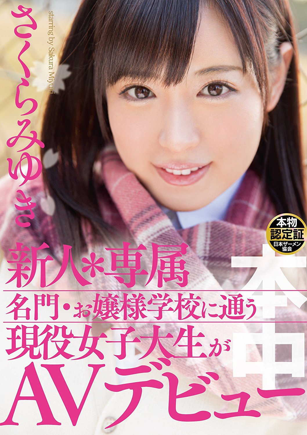大橋りお(大桥里绪)作品MEYD-999发布！那位11年不动的风俗强者竟然是我们熟悉、拍过无码片的她？-图片12