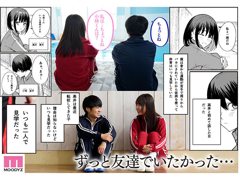 莉々はるか(莉莉遥香)作品MIMK-204发布！跨片商演出漫改片！H罩杯的她被侵犯快被揉坏了！-图片2