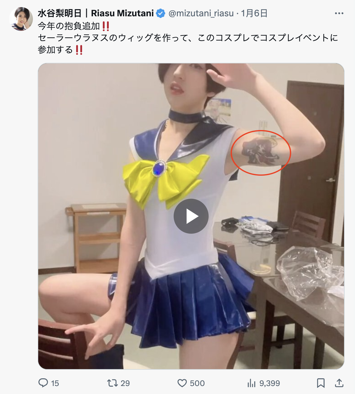 震惊！AV女优兼翻译家的她竟然要生小孩了！-图片6