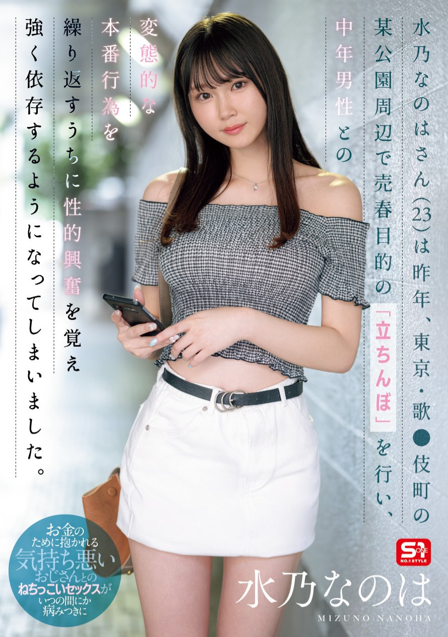 和S1打分手炮！昔日的咖啡厅偶像下一步是？-图片4