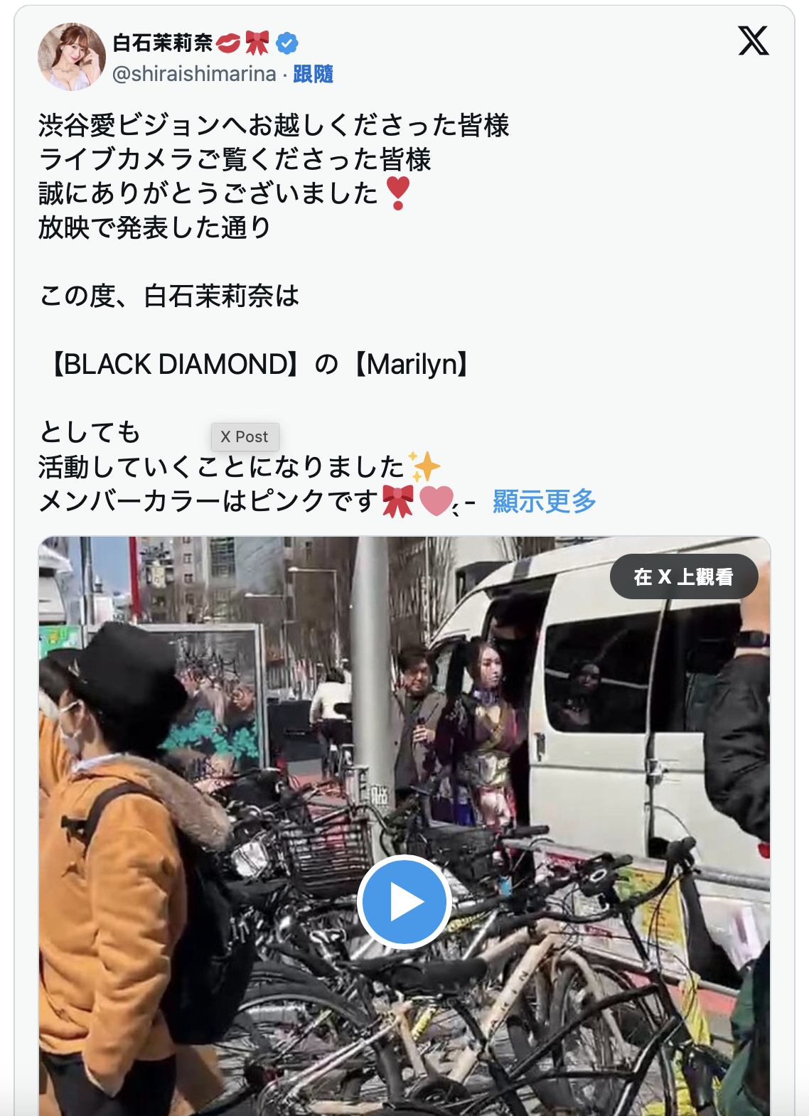 业界最资深偶像团体、Black Diamond宣布新成员！-图片1