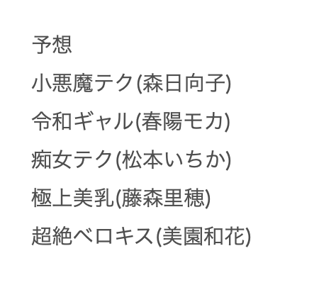 森日向子作品MIKR-011发布！五大高手第一人现身！她、Moodyz专属决定！-图片9