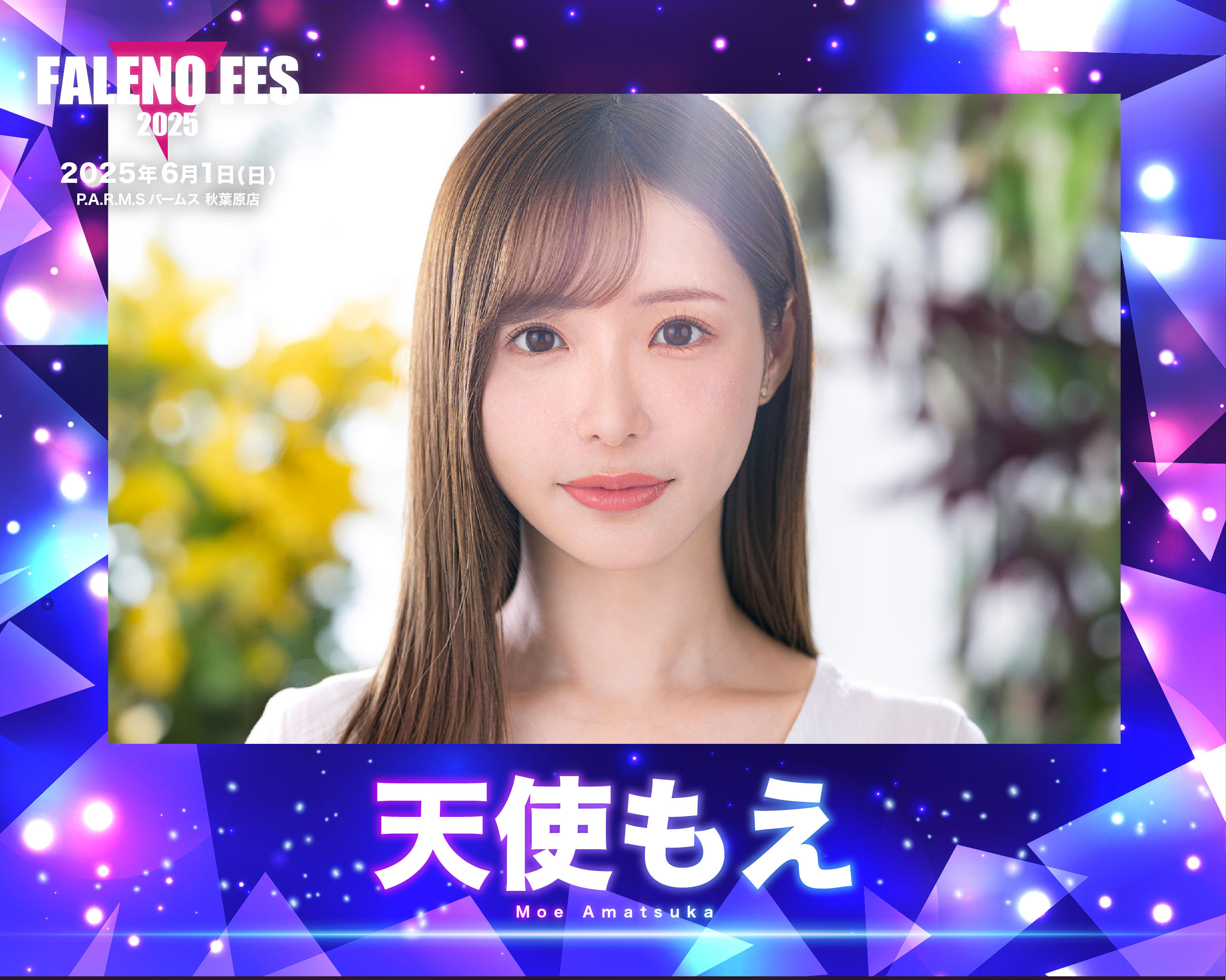 FALENO集团女优总动员和大家玩！看完名单我的感想是⋯-图片10