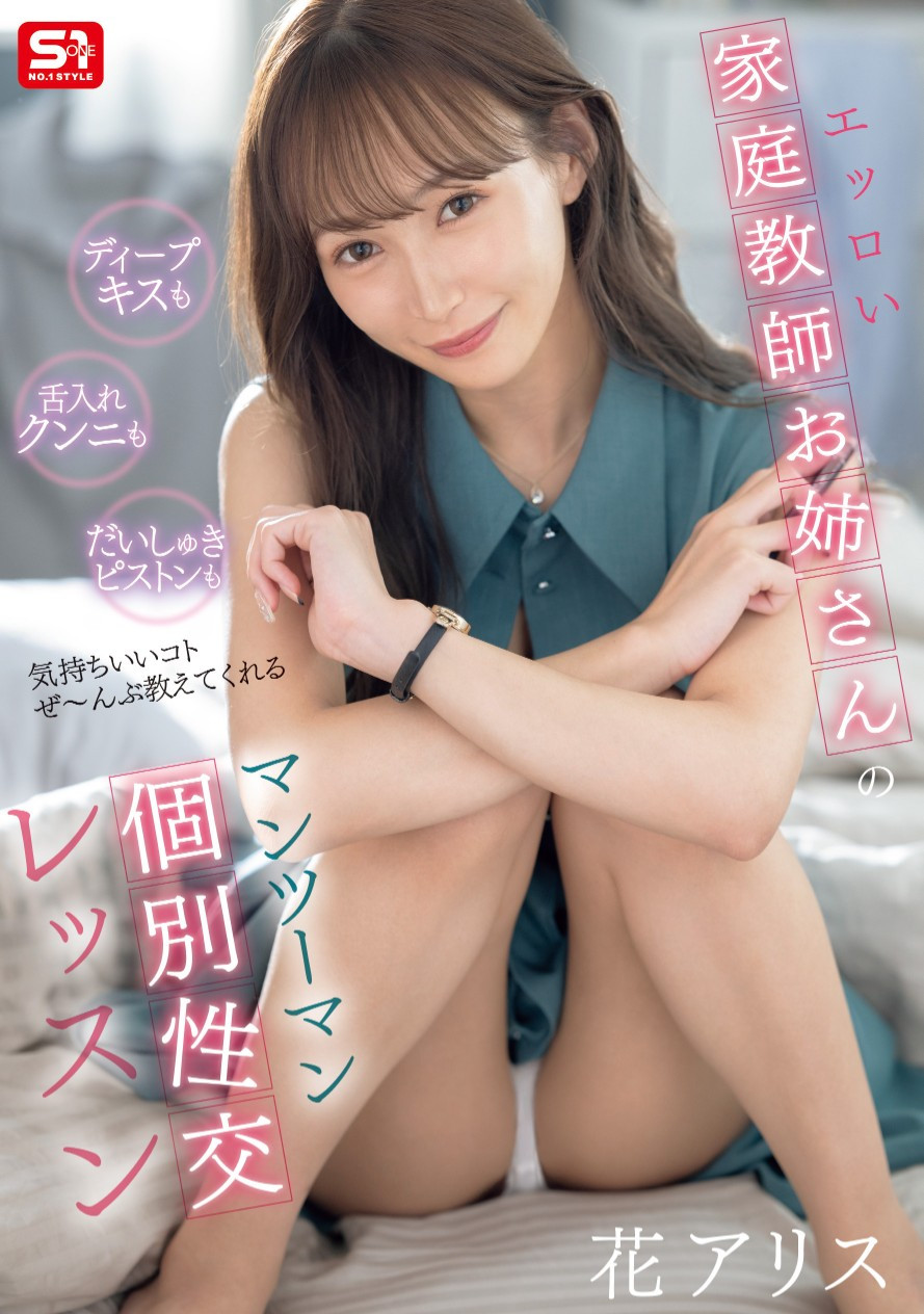是经纪人又和女优搞蕾丝边最近还当了导演！她就是业界奇人！-图片10