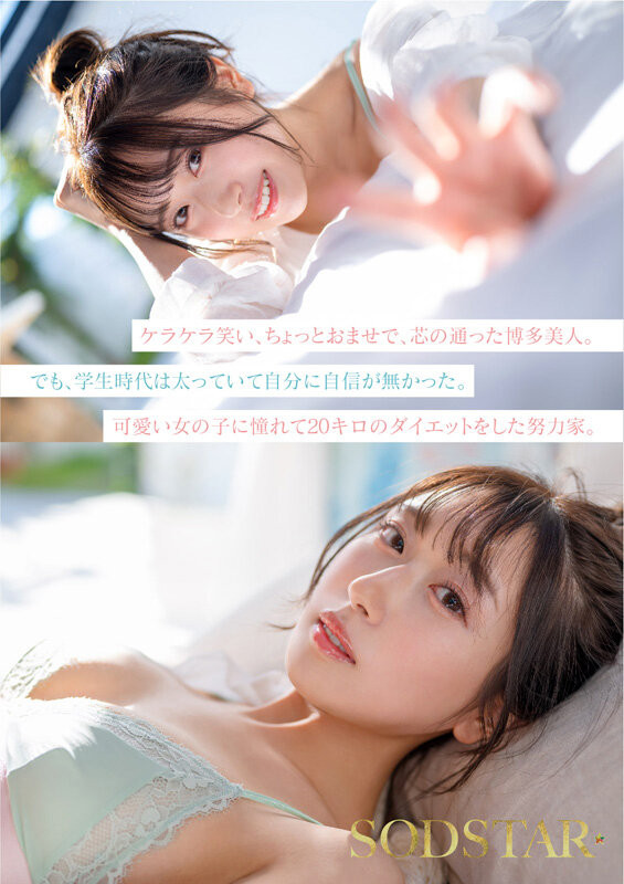 天神羽衣出道作品START-323发布！产地直送百分百新鲜美少女！最可爱也最情色的她、高手出道！-图片5