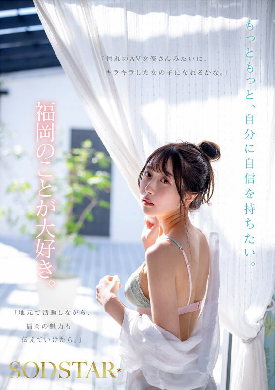 天神羽衣出道作品START-323发布！产地直送百分百新鲜美少女！最可爱也最情色的她、高手出道！-图片6