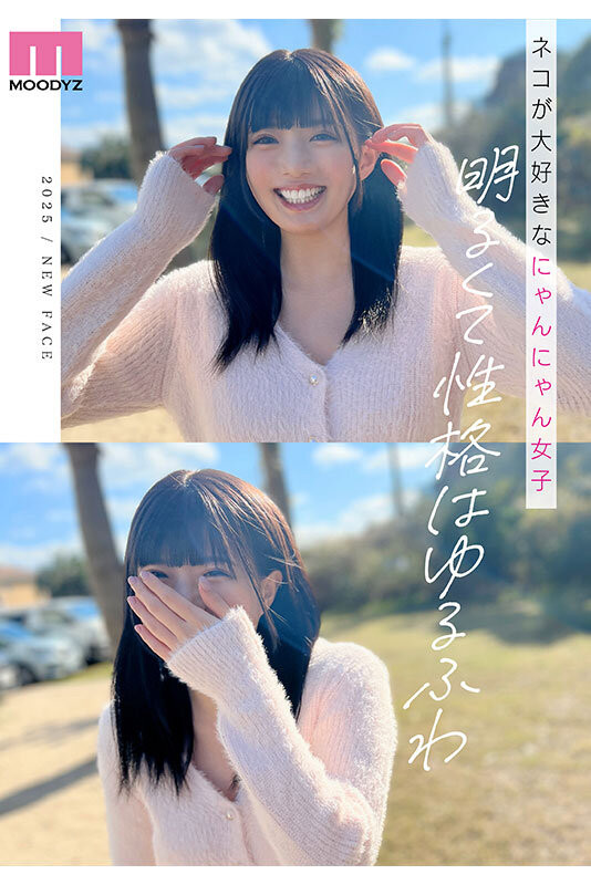 夕月悠琉(夕月ゆる)出道作品番号及封面，夕月悠琉(夕月ゆる)个人简介-图片3
