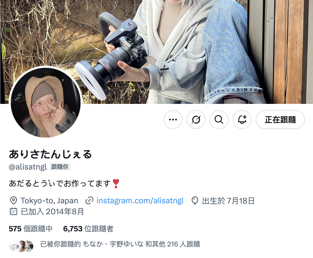 是经纪人又和女优搞蕾丝边最近还当了导演！她就是业界奇人！-图片1