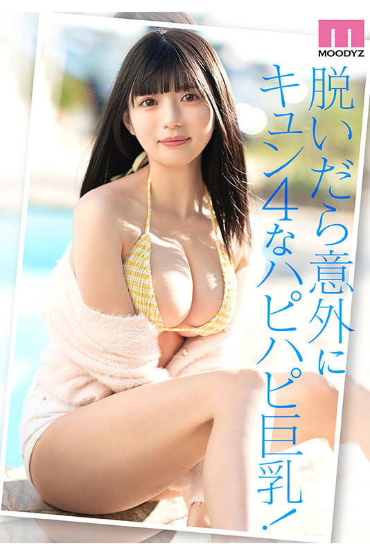 夕月悠琉(夕月ゆる)出道作品番号及封面，夕月悠琉(夕月ゆる)个人简介-图片5